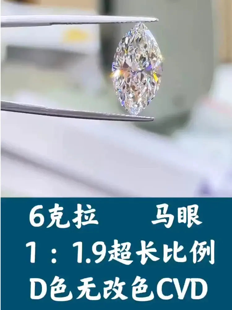 5ct IGI Marquise Lab Diamond - La Maison Val D'or
